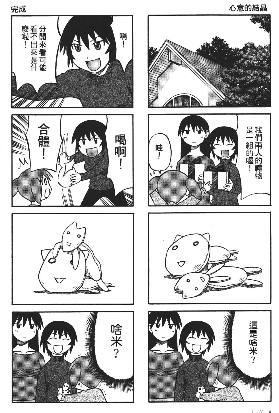 第119页