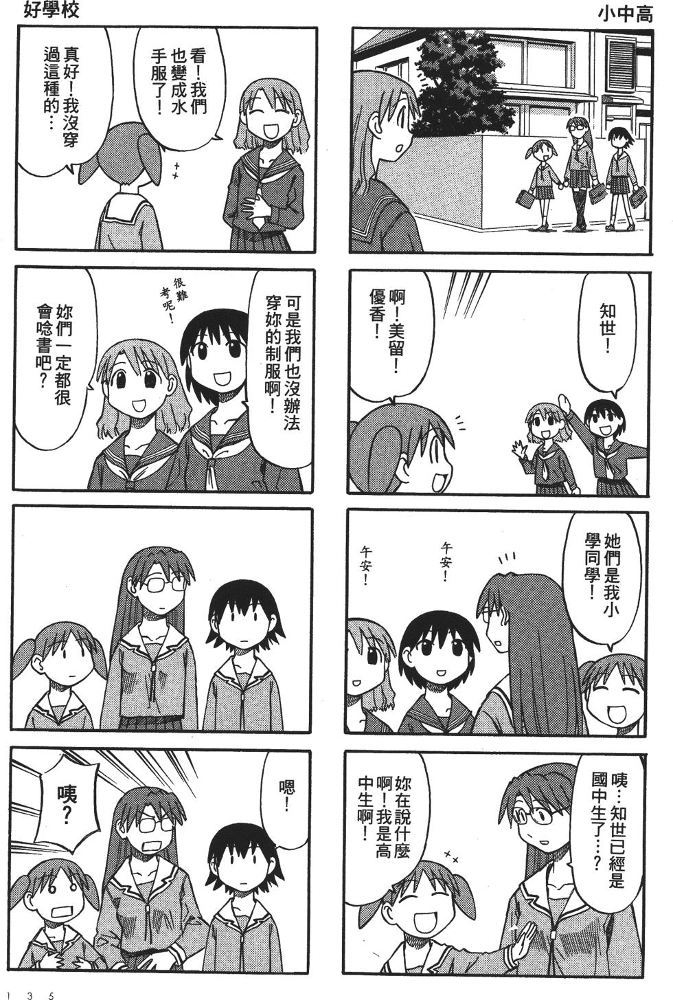第127页