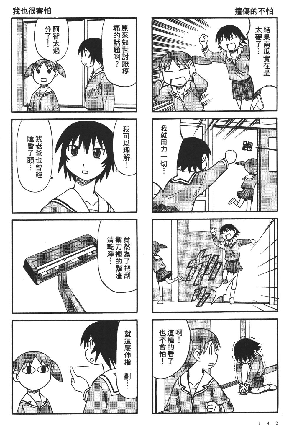 第134页