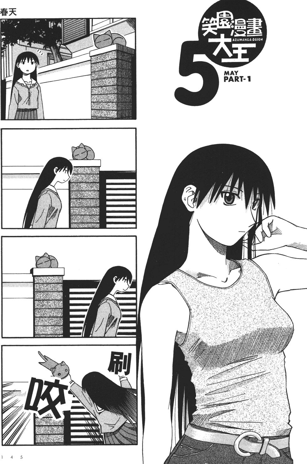 第137页