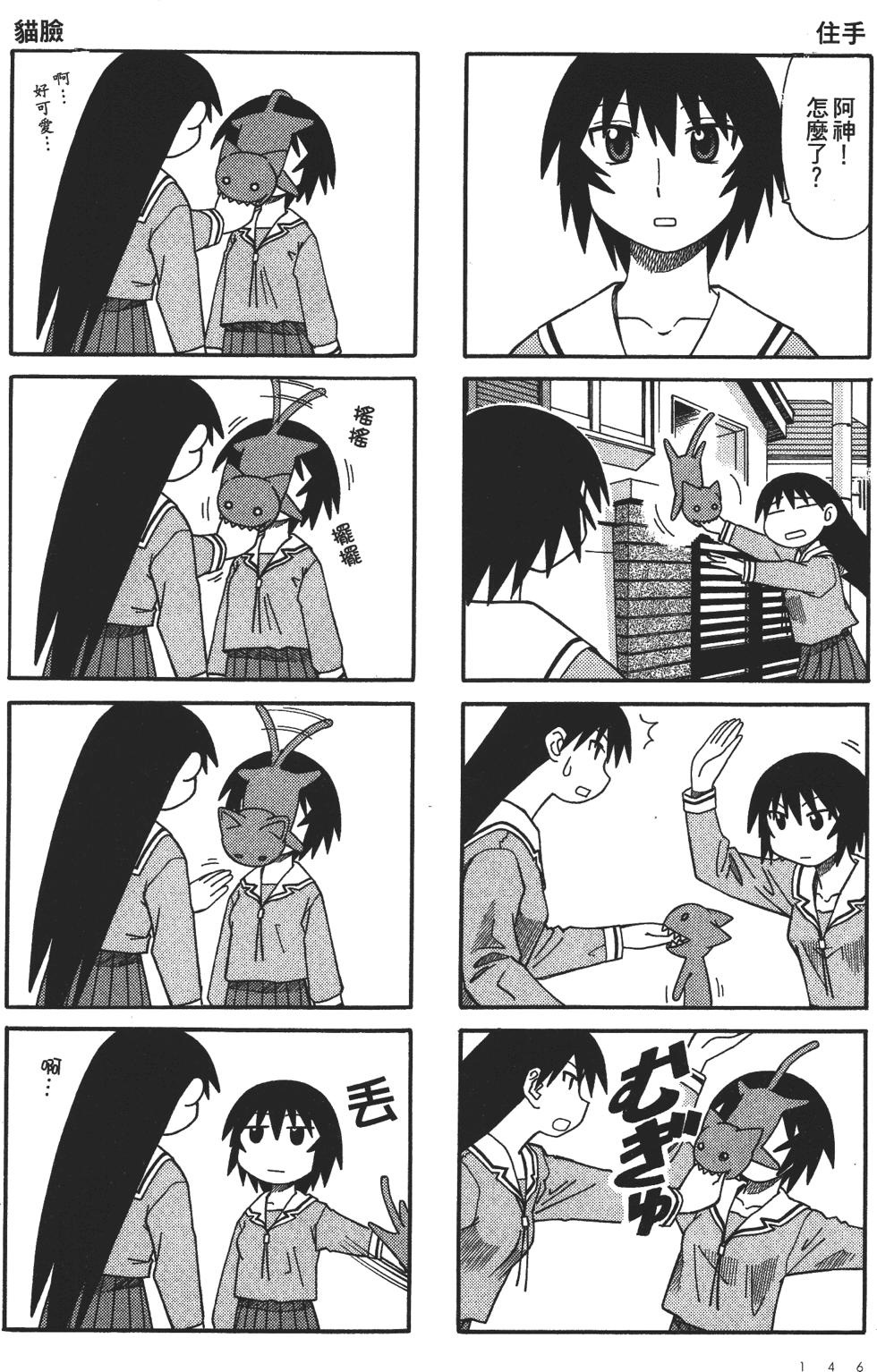 第138页