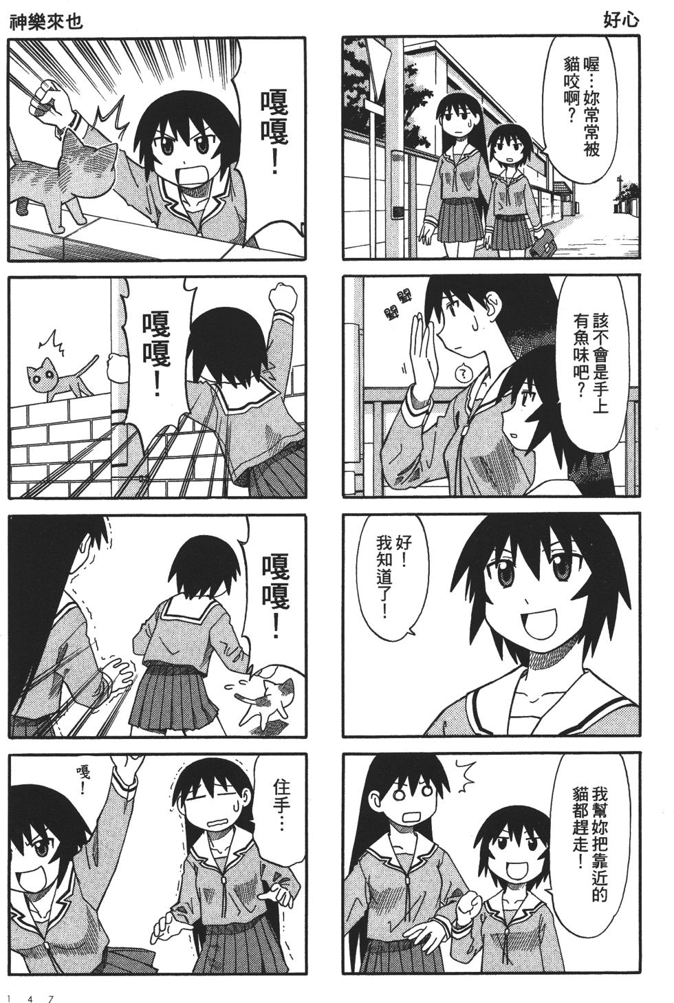 第139页