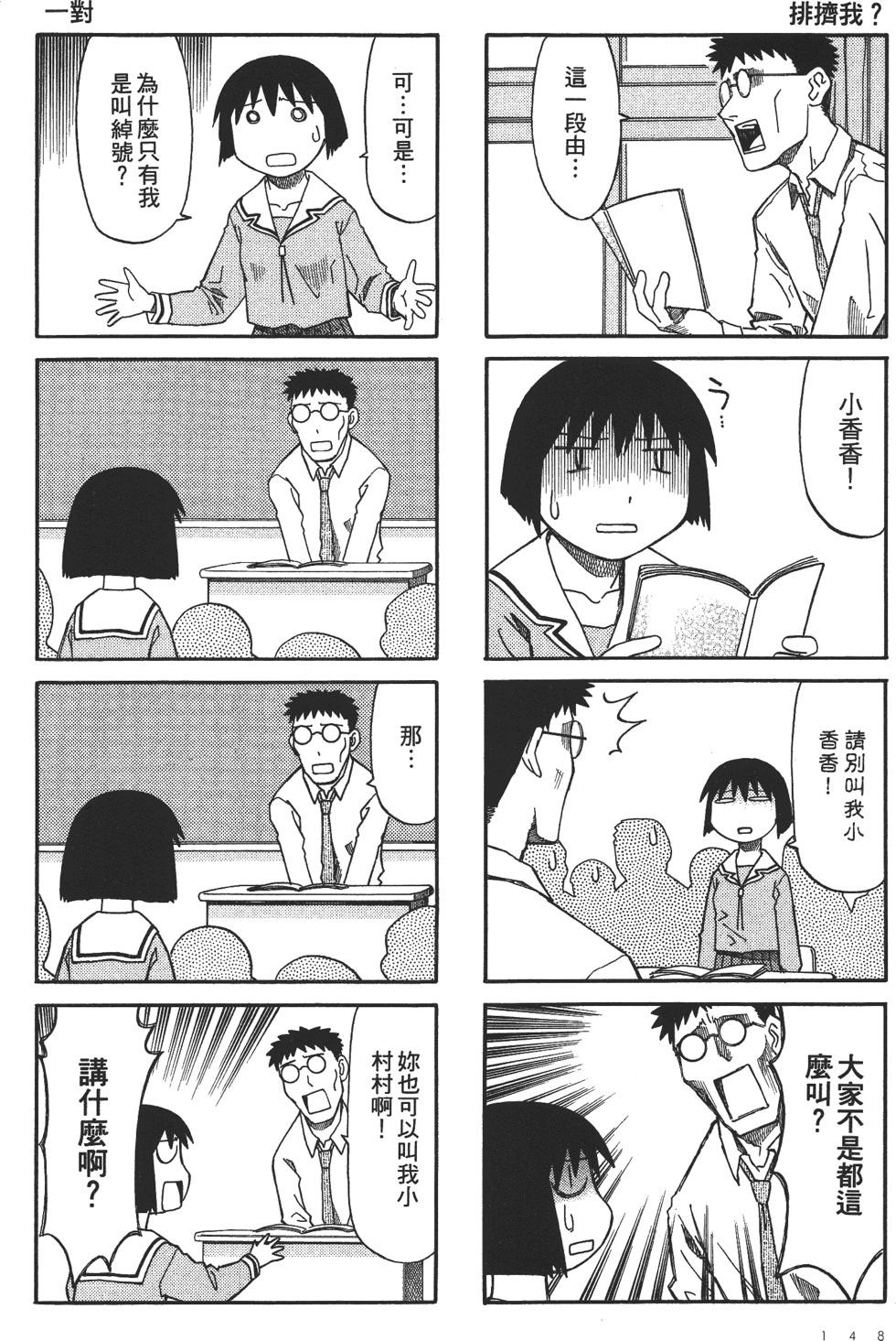 第140页