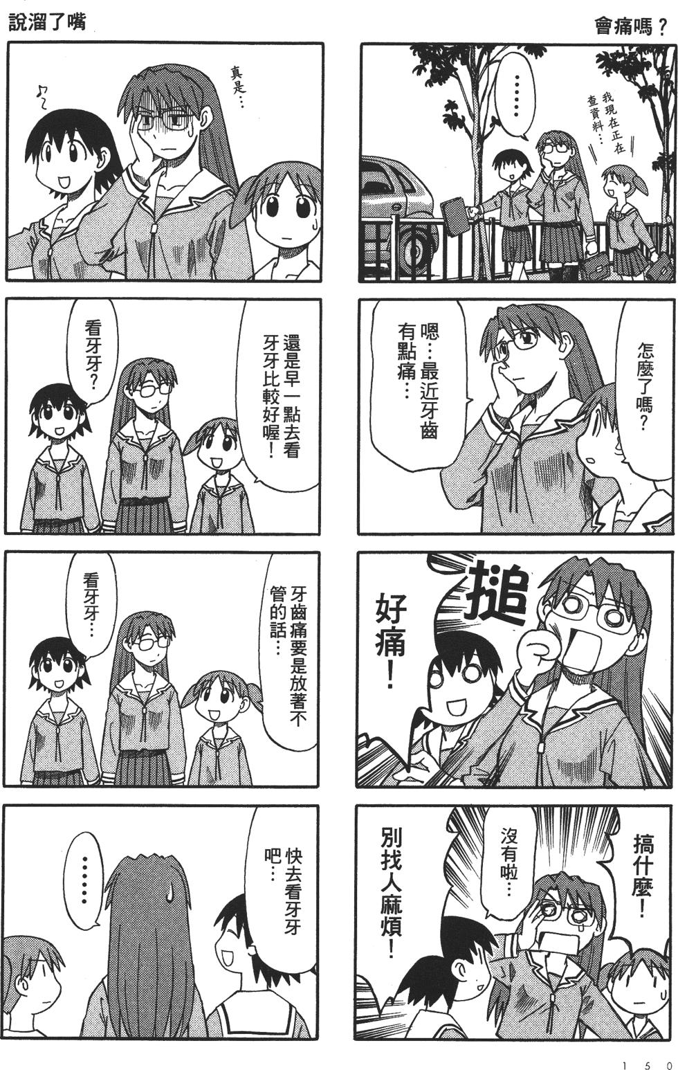 第142页