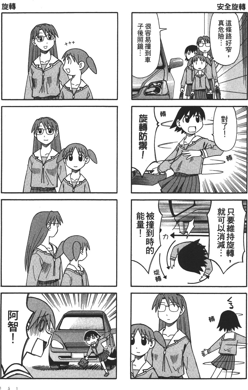 第143页