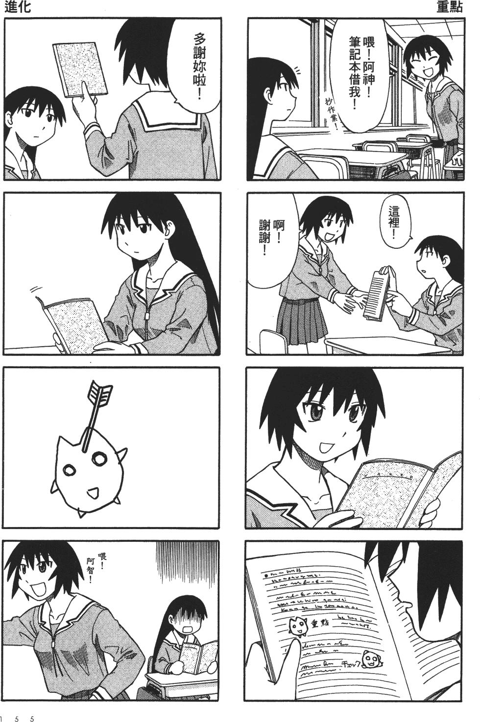 第147页