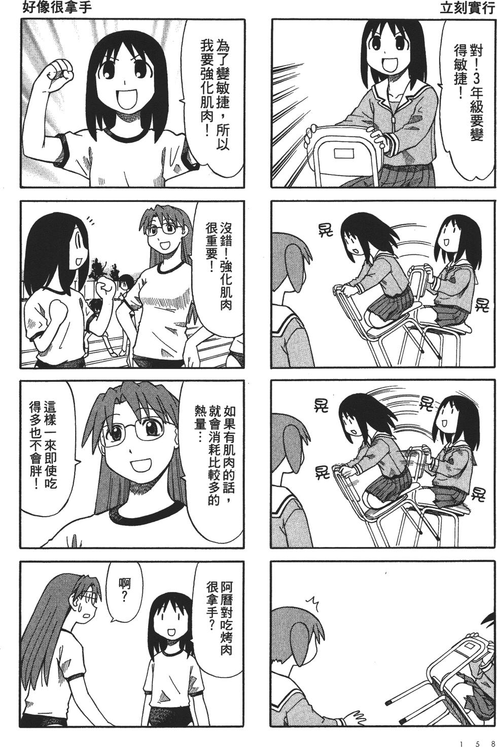 第150页