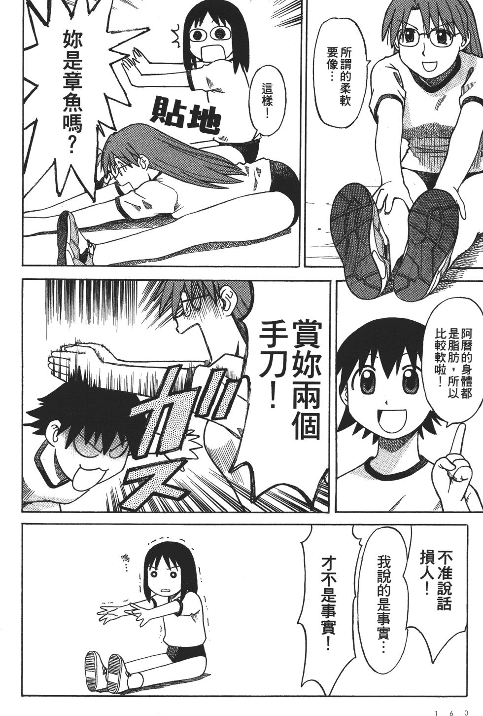 第152页