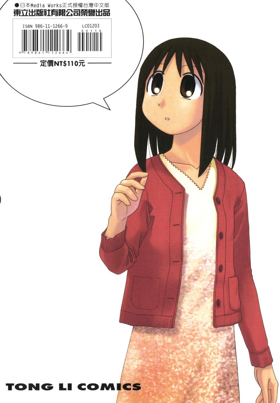 第155页