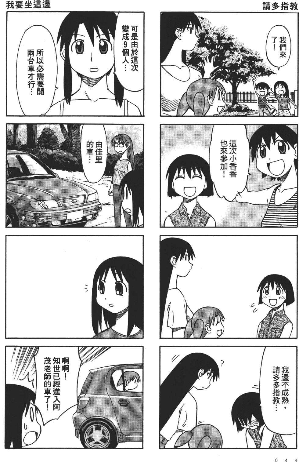 第41页