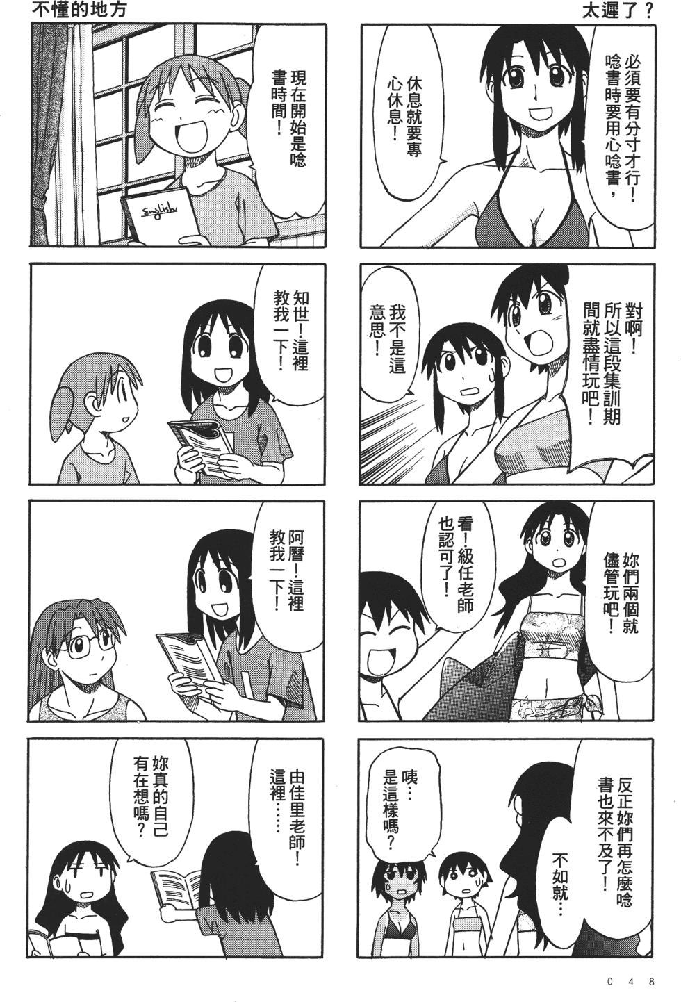 第45页
