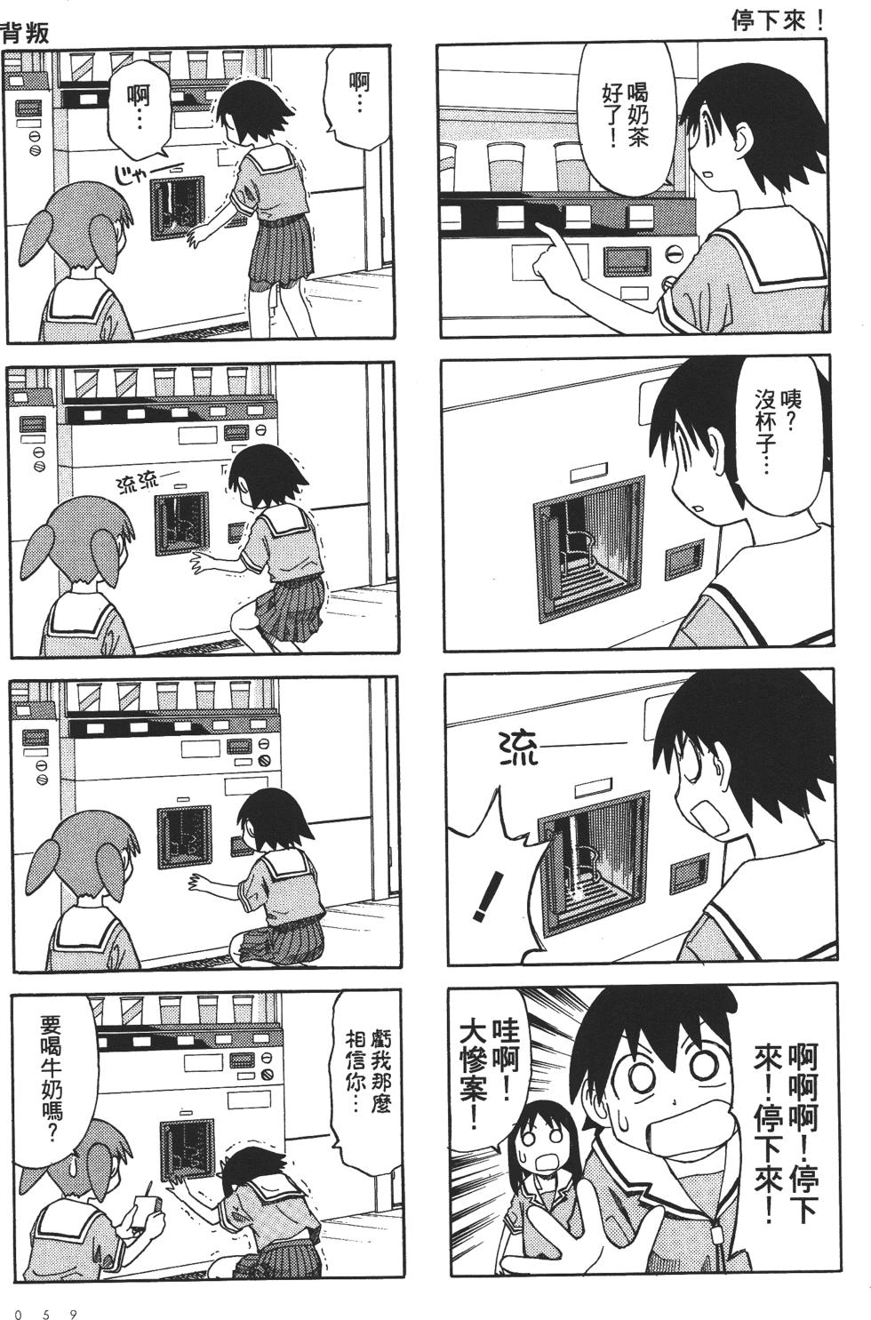 第56页