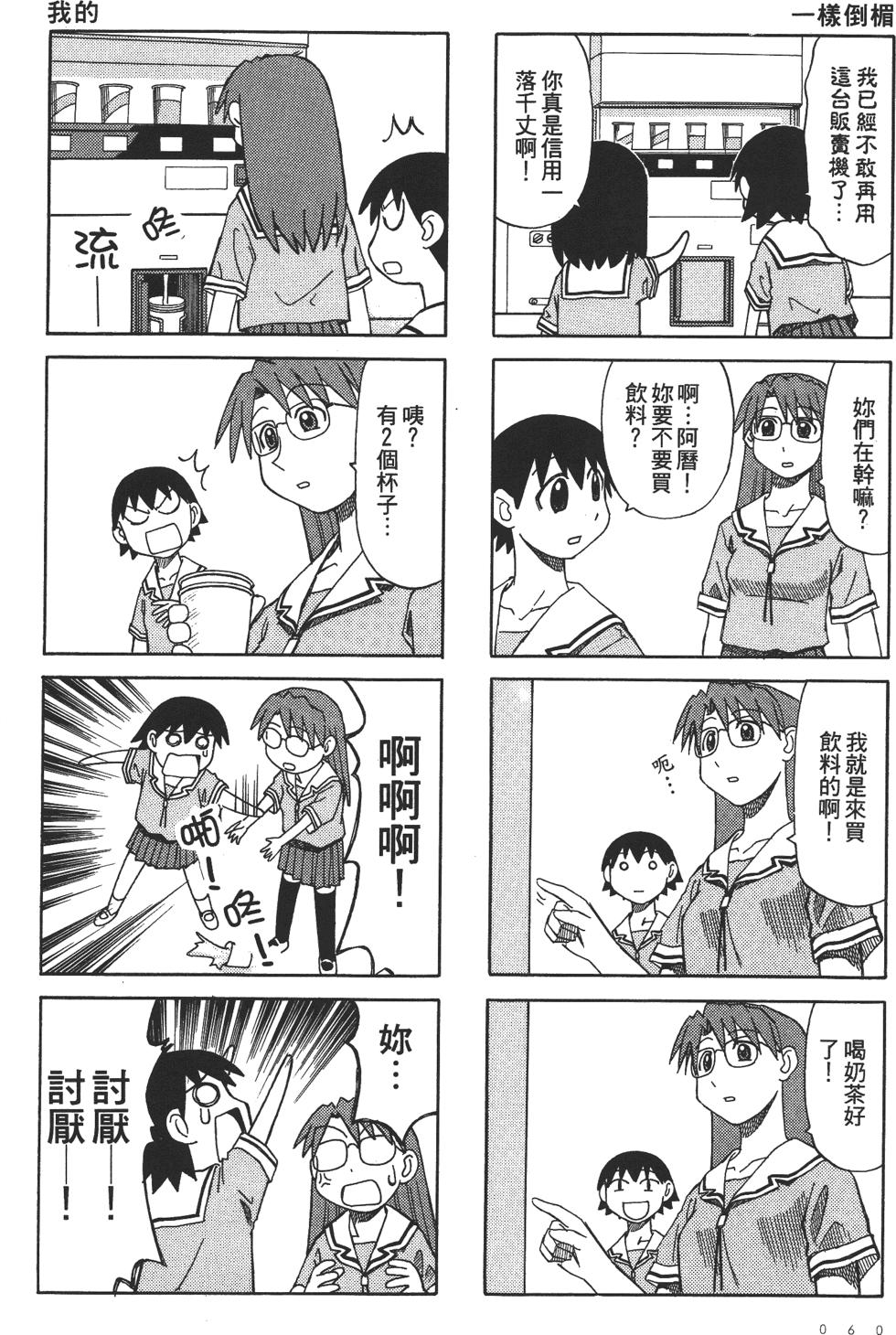 第57页