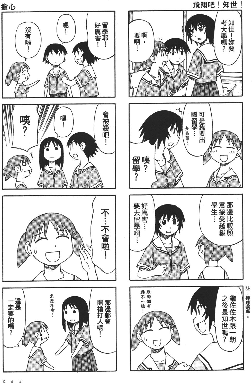 第62页