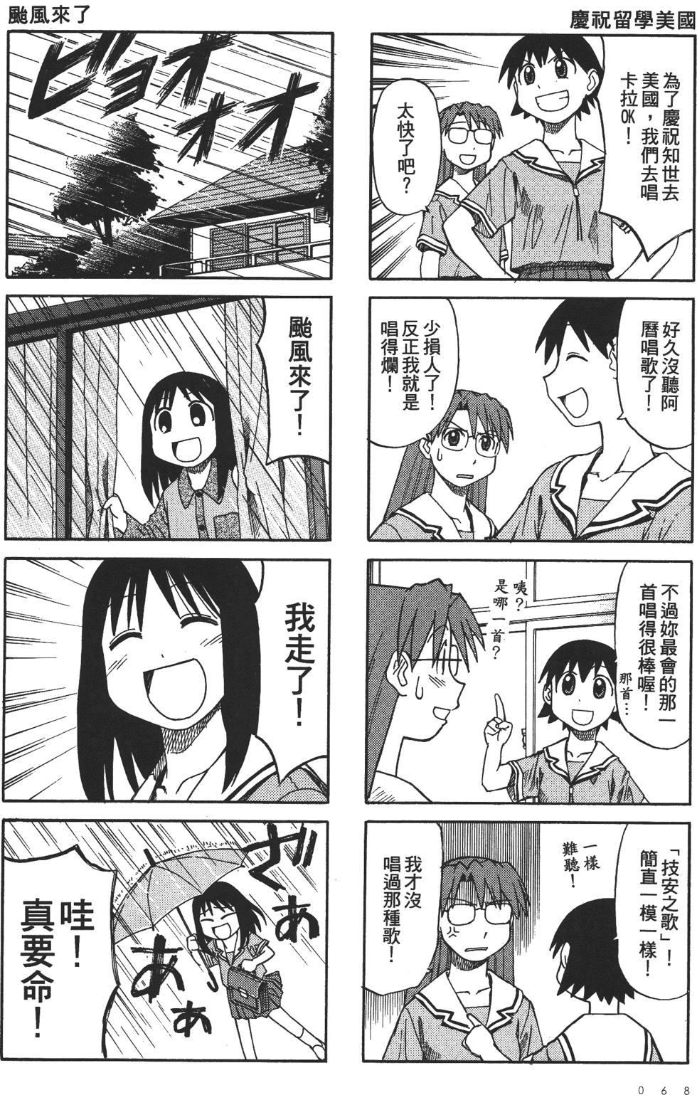 第65页