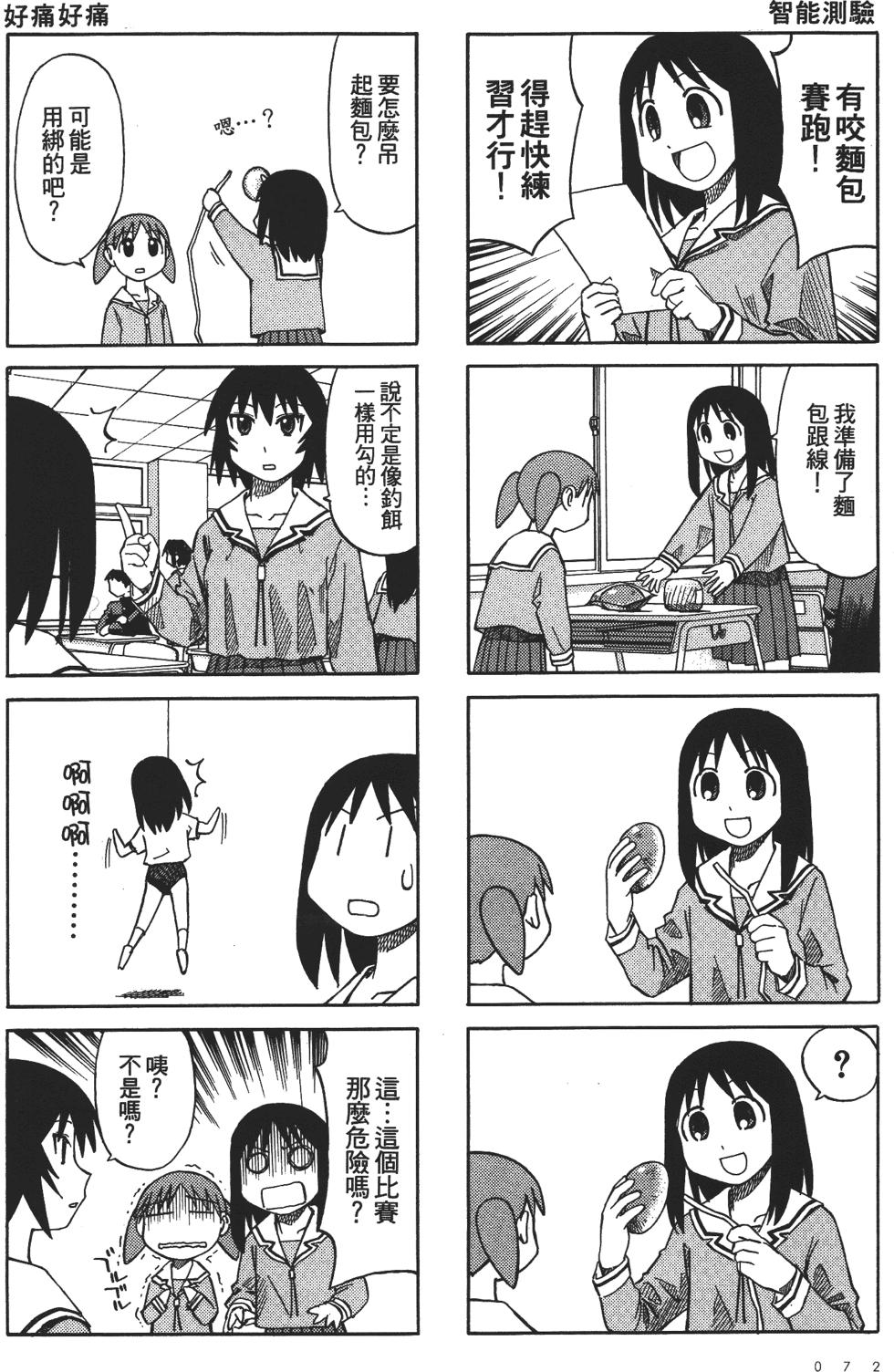 第69页