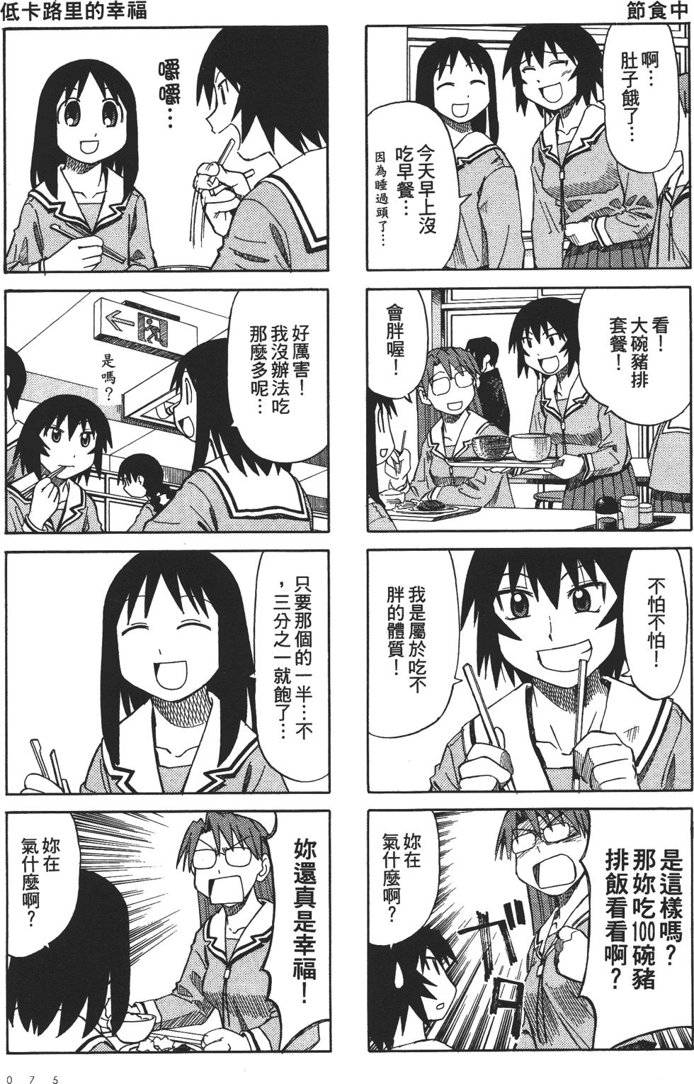 第72页