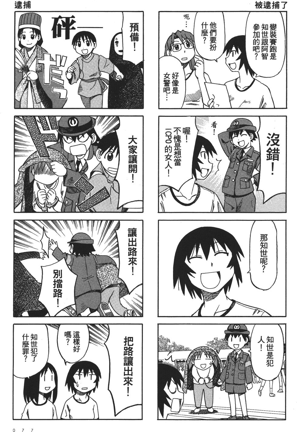 第74页