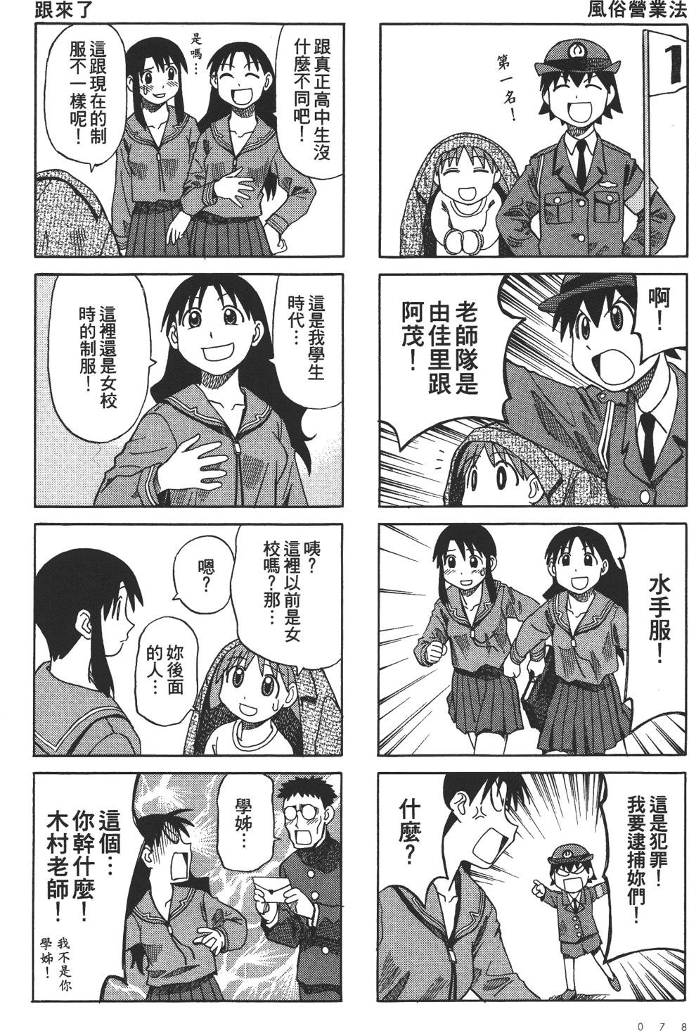 第75页