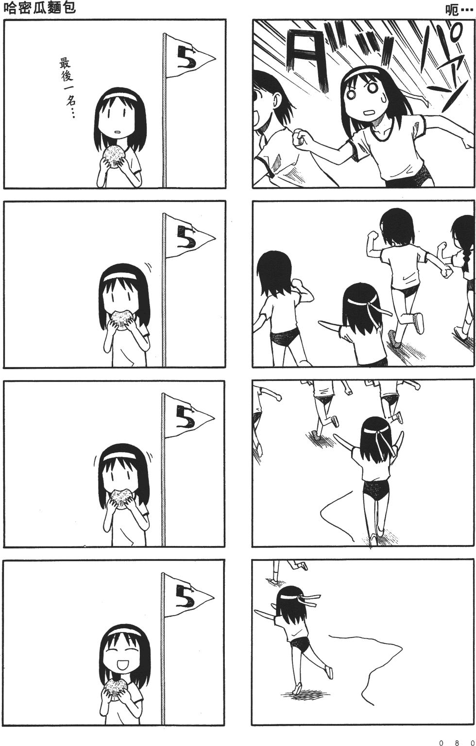 第77页