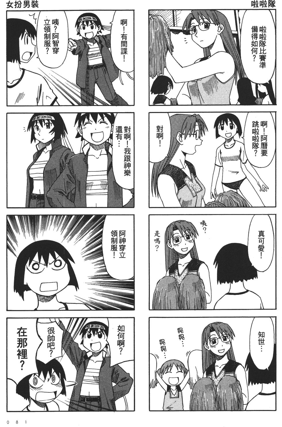 第78页