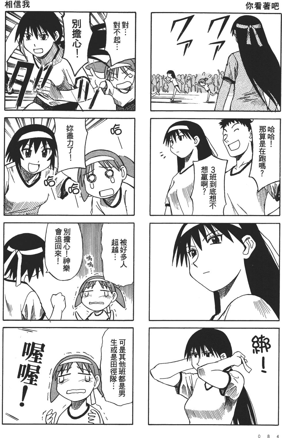 第81页