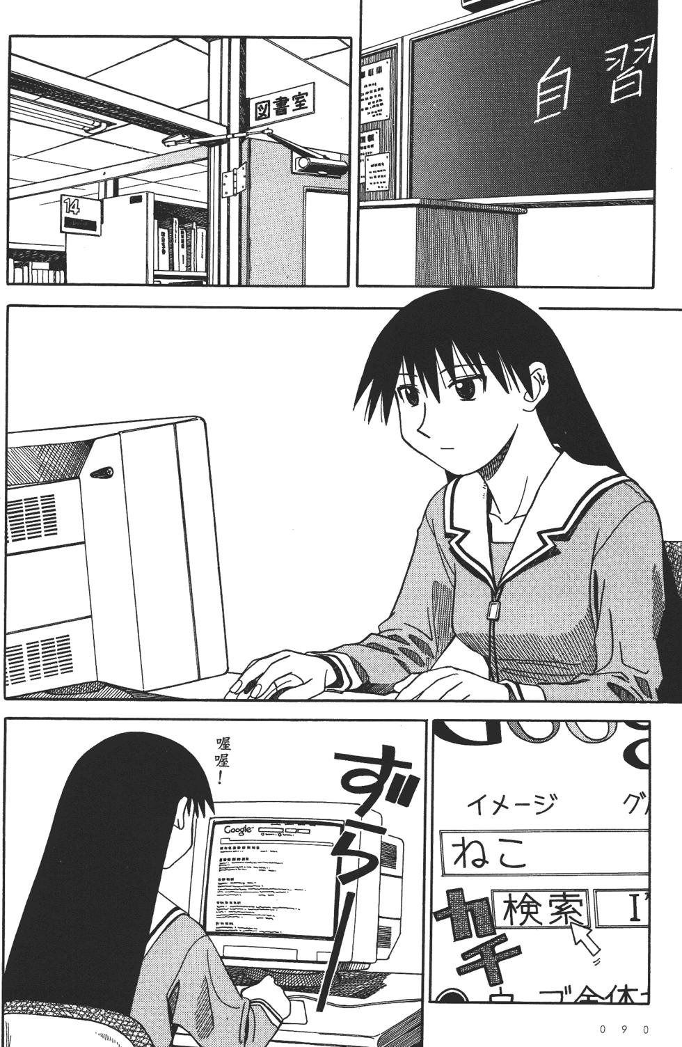 第85页
