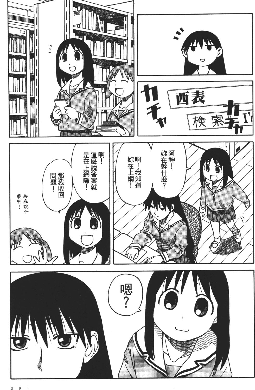 第86页