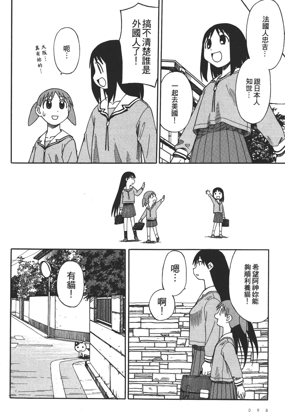 第93页