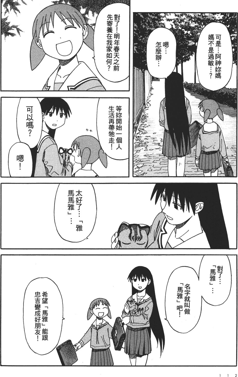 第107页
