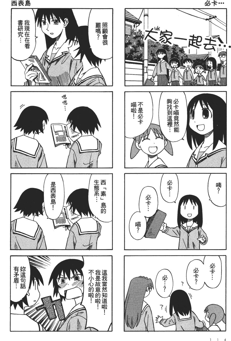 第109页
