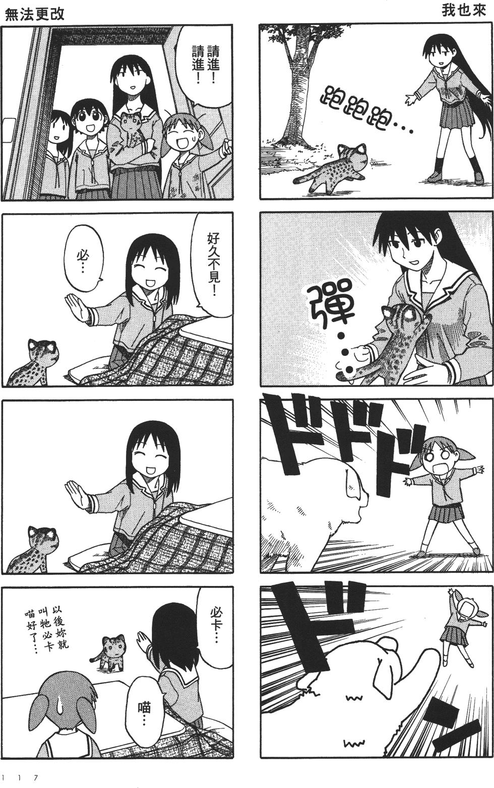 第112页