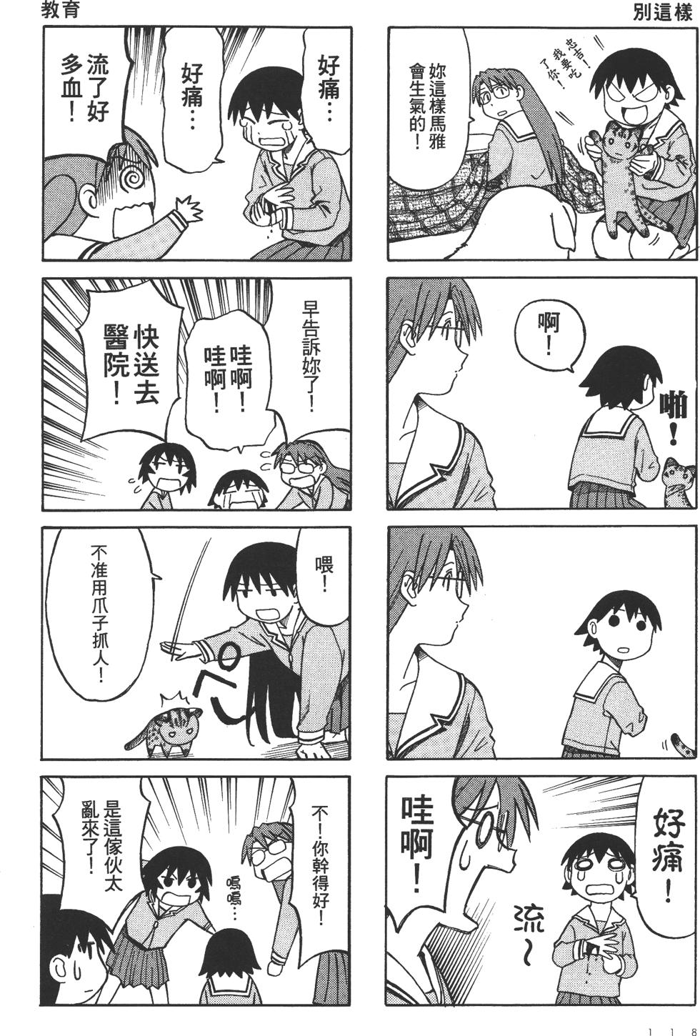 第113页