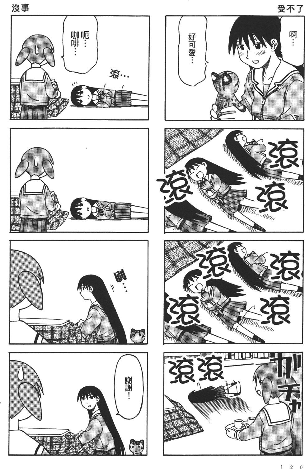 第115页