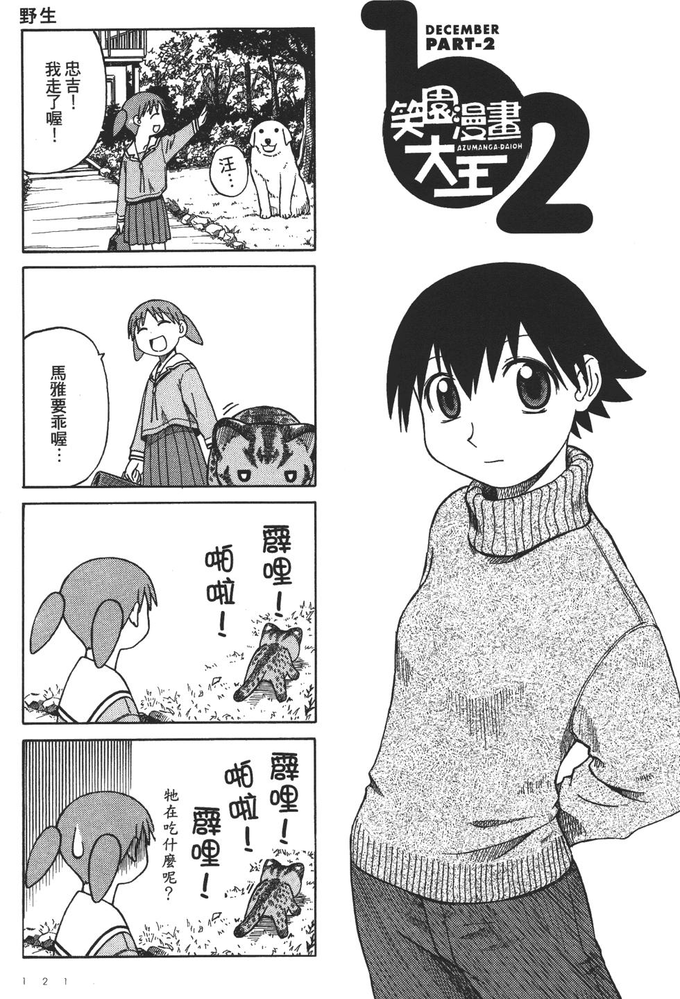 第116页