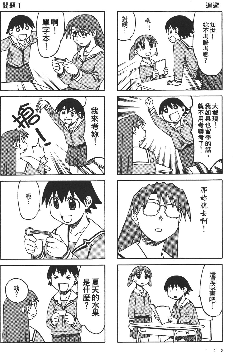 第117页