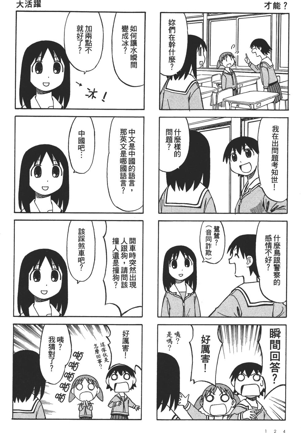 第119页