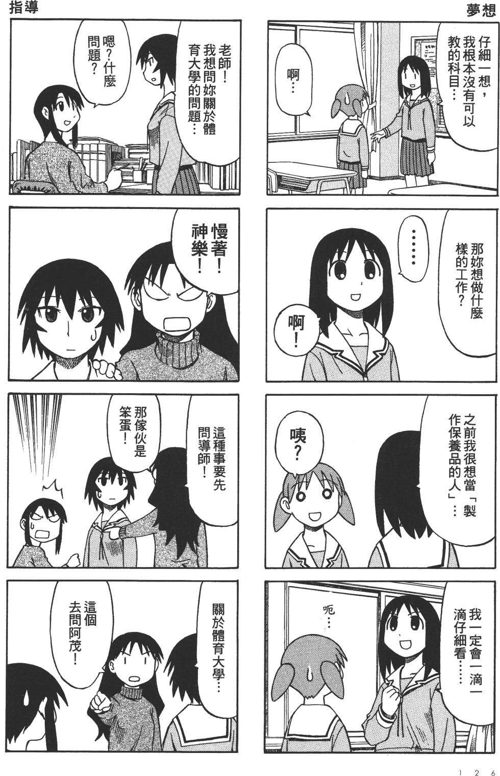 第121页