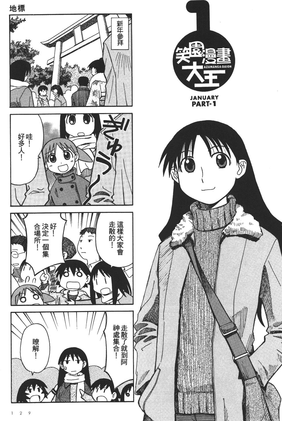 第124页