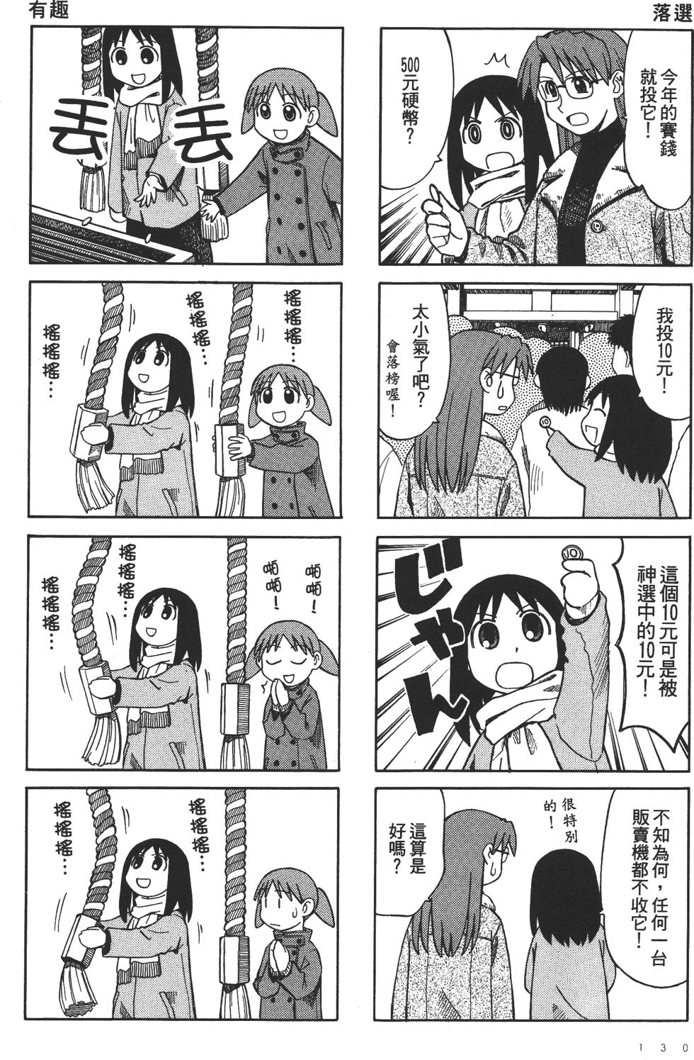 第125页
