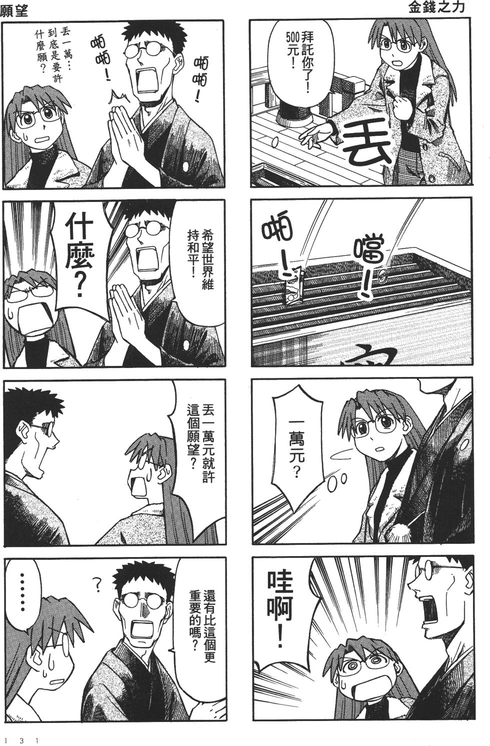 第126页