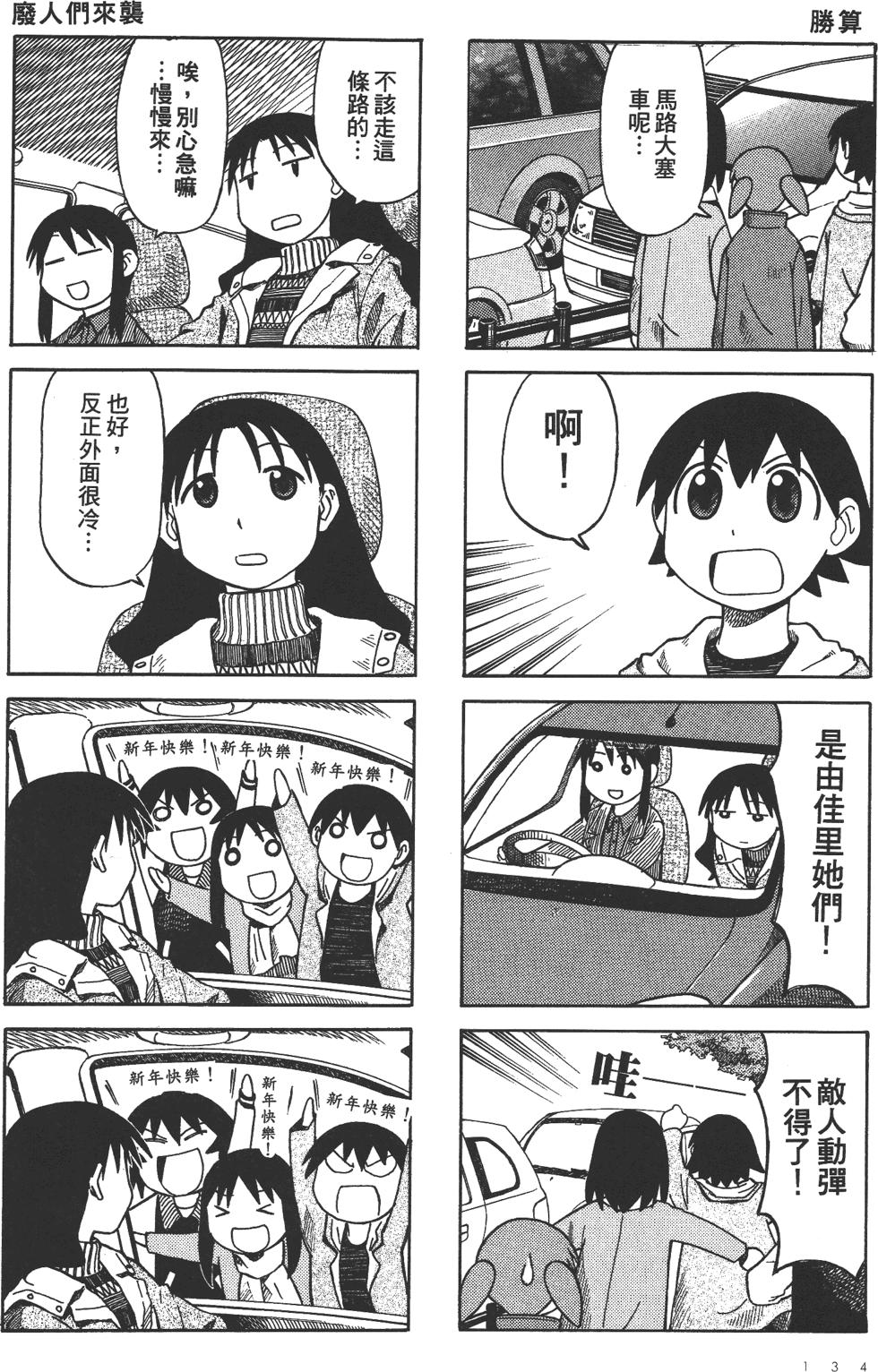 第129页