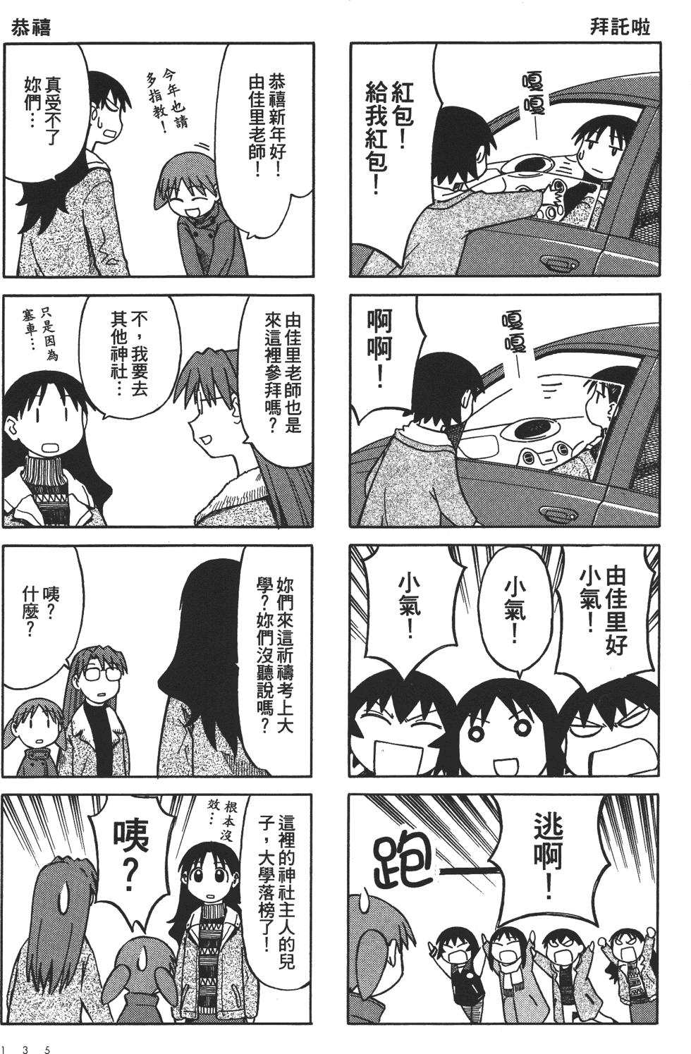 第130页
