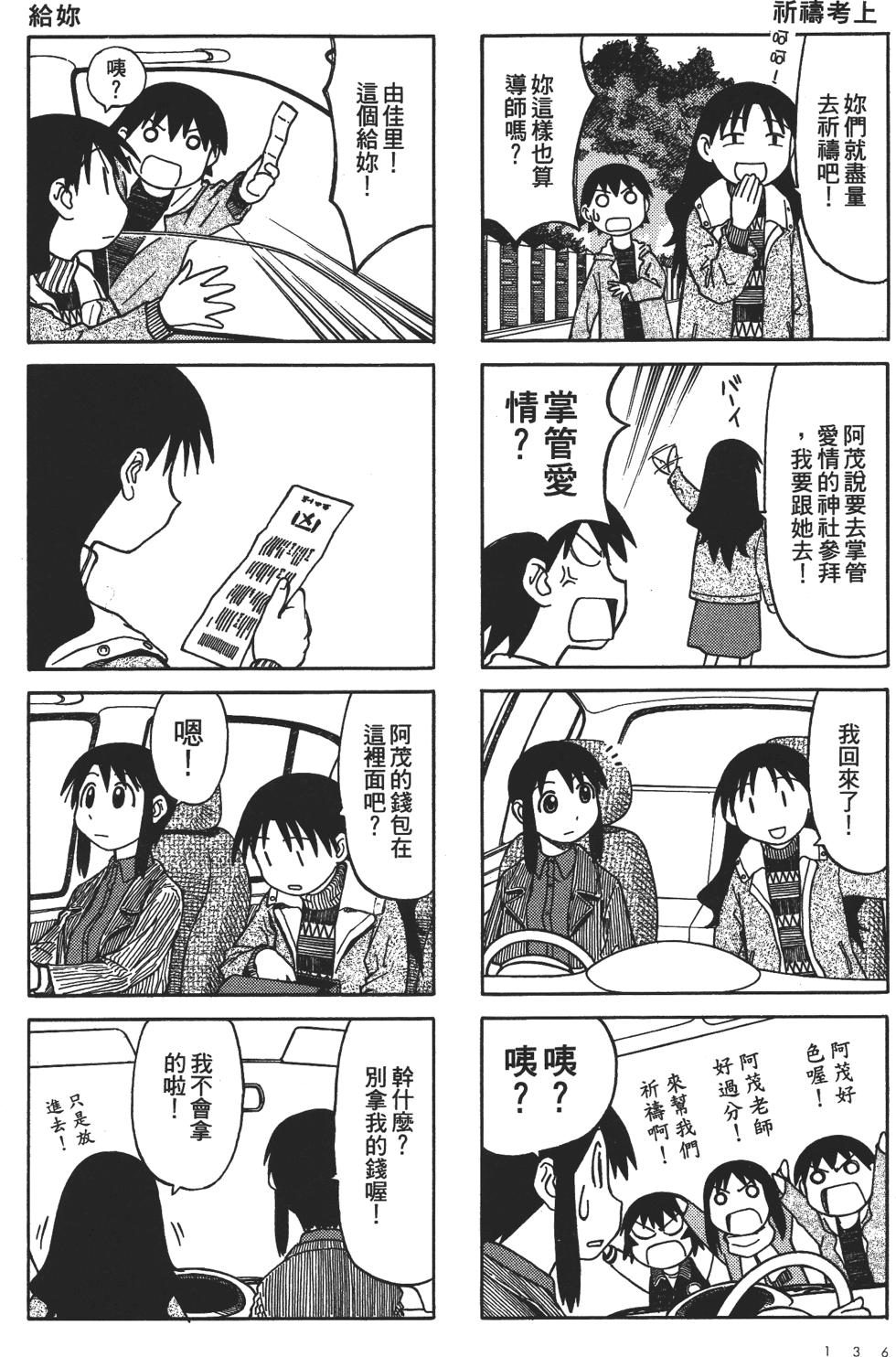 第131页