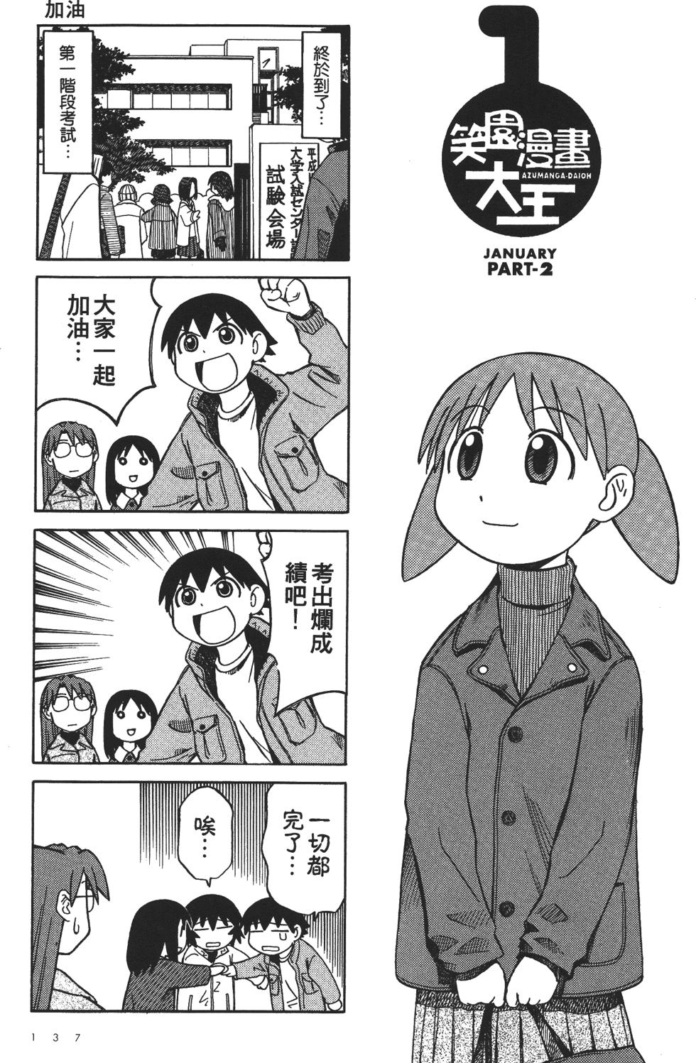 第132页
