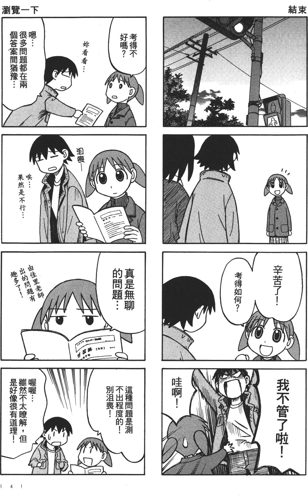 第136页
