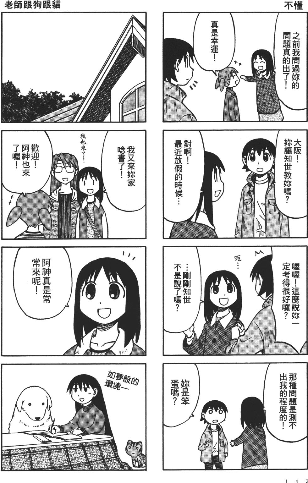 第137页