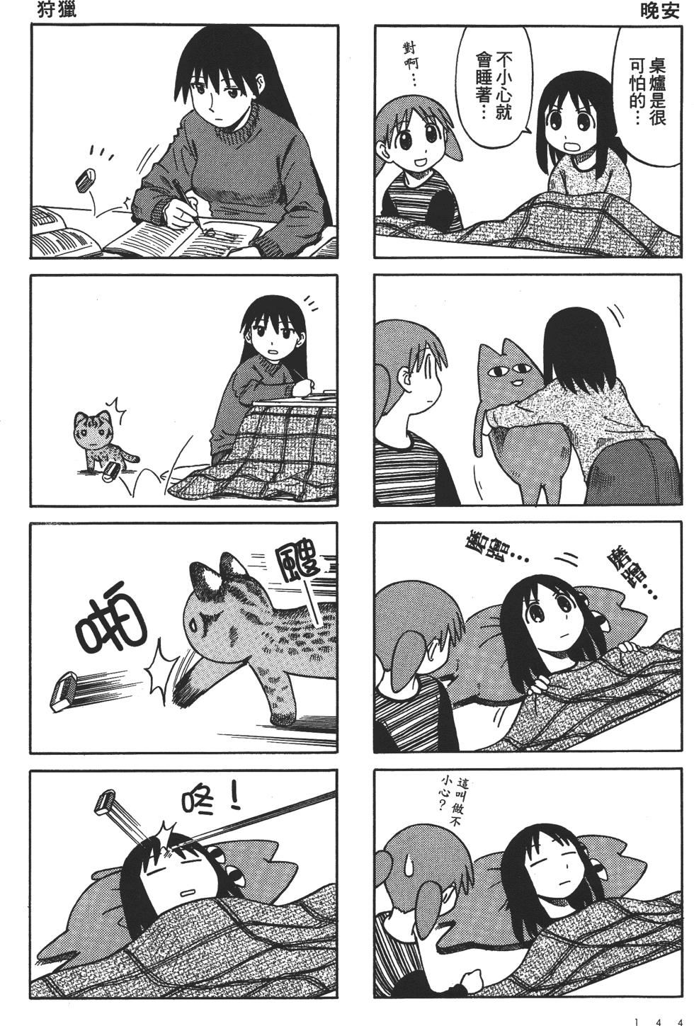 第139页