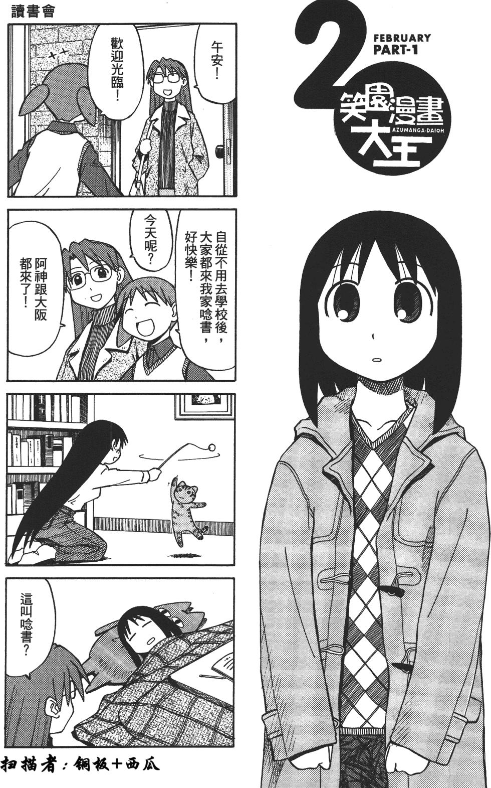 第140页