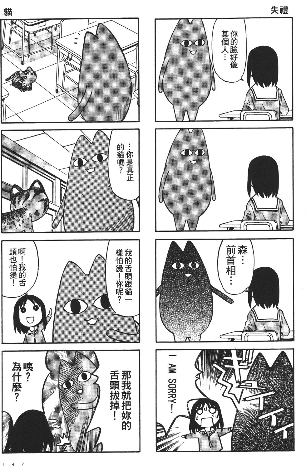 第142页